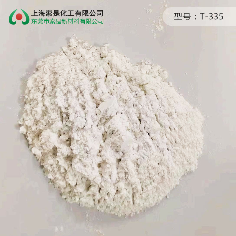 Indoor anti-yellowing matting agentT-355B