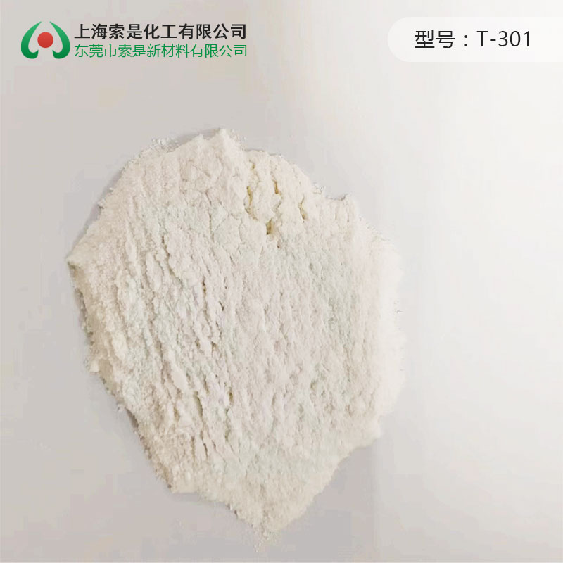 戶外物理消光劑T-301