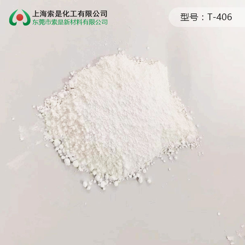 聚乙烯微粉蠟 T-406