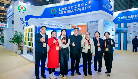 CHINACOAT丨索是化工周婭：以技術為先導 緊貼用戶需求