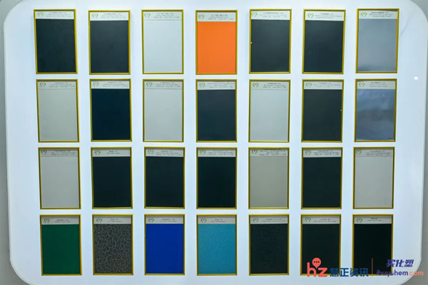 索是粉末涂料助劑